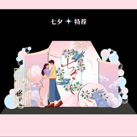 七夕美陈七夕DP点情人节美陈