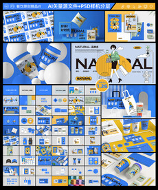 时尚茶饮vi 奶茶品牌