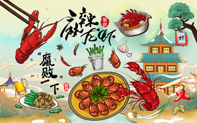 麻辣小龙虾背景设计