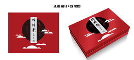 中国风包装红色 简约 古典礼盒