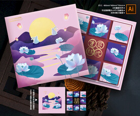 月饼包装中秋礼盒