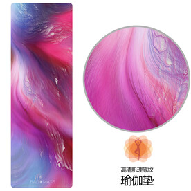 瑜伽垫梦幻
