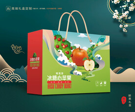 苹果包装 水果包装