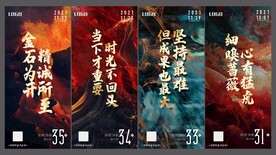 地产冲刺系列微信单图