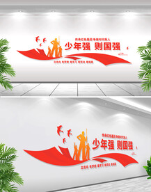 少年强则中国强