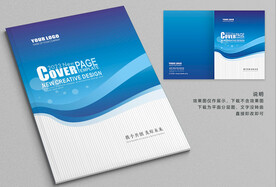 创意封面 