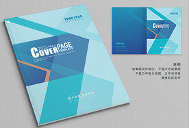 创意封面 