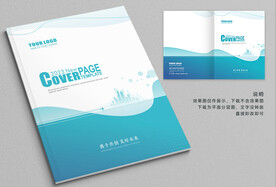 创意封面 