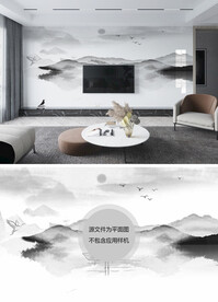 水墨山水背景墙