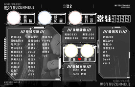 搏击背景图设计