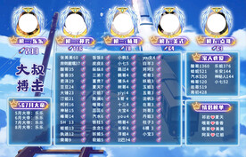 搏击背景图设计