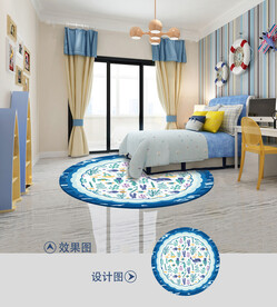 儿童房地毯