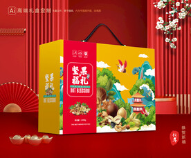 坚果礼盒 年货包装