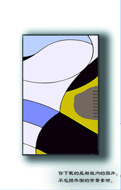 北欧抽象线条装饰画