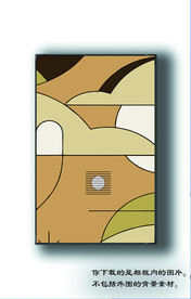 北欧抽象线条装饰画