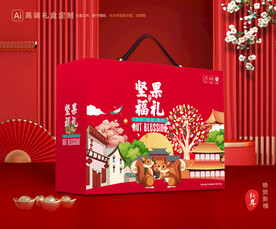 坚果礼盒 年货包装