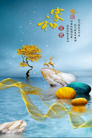 石来运转山水麋鹿抽象装饰画