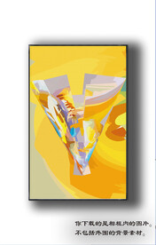 北美轻奢抽象装饰画