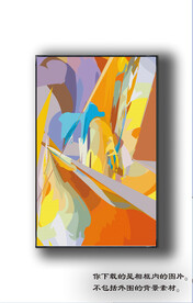 北美轻奢抽象装饰画