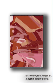 北欧抽象色块装饰画