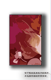 北欧抽象色块装饰画