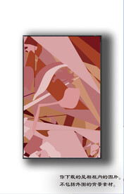 北欧抽象色块装饰画