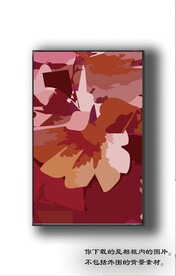 北欧抽象色块装饰画