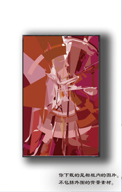 北欧抽象色块装饰画