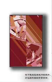 北欧抽象色块装饰画