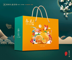 粑粑柑包装 水果礼盒