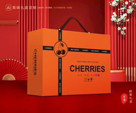 车厘子包装 樱桃礼盒