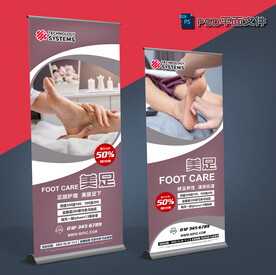 足疗展架