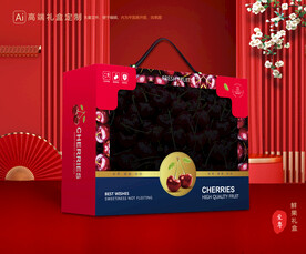 车厘子包装 水果礼盒 