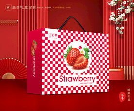 草莓礼盒 水果包装