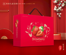 草莓礼盒 水果包装