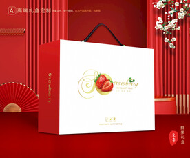 草莓礼盒 水果包装