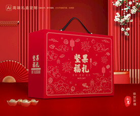 坚果礼盒 年货包装
