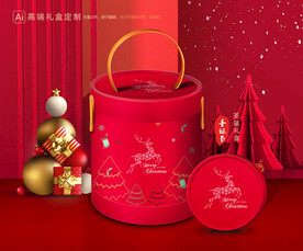 圣诞包装 新年礼盒