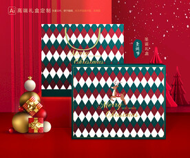 圣诞包装 新年礼盒