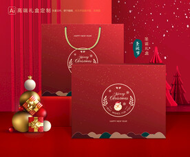 圣诞包装 新年礼盒
