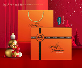 圣诞包装 新年礼盒
