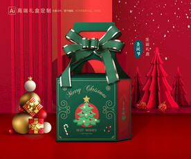 圣诞包装 新年礼盒