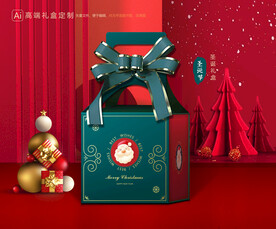 圣诞包装 新年礼盒