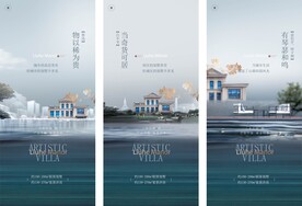 房地产价值点广告刷屏微信稿海报