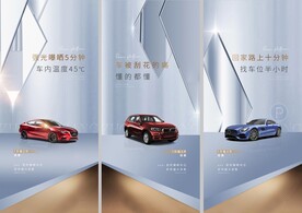 地产车位宣传广告微信稿