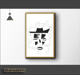 欧洲黑白抽象色块装饰图