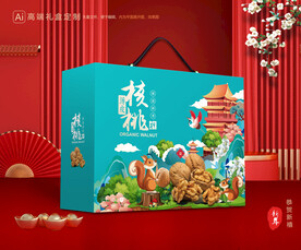核桃包装 坚果礼盒