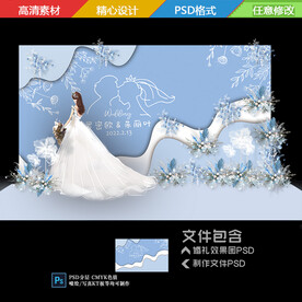 雾霾蓝婚礼迎宾区