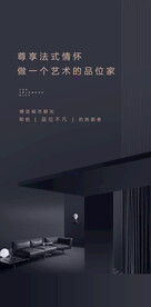 房地产黑金区位价值点微信海报 