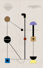 罗马古典色块抽象画